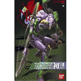 HG EVANGELION 01 - NOUVEAU FILM ver.