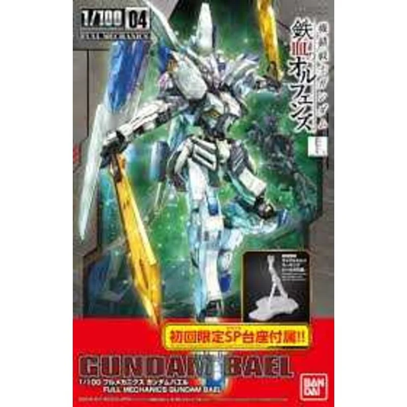 1/100 Mécanique complète GUNDAM BAEL