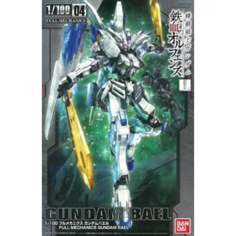 1/100 Mécanique complète GUNDAM BAEL