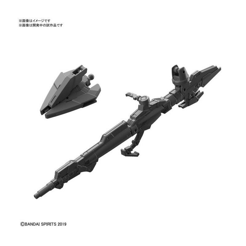 30MM – Maquette 1/144 ARM UNIT RIFLE / LARGE CLAW