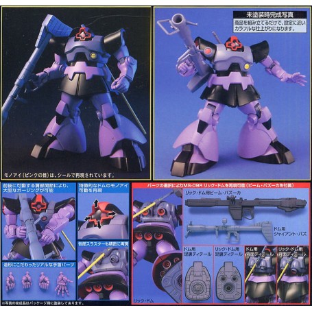 Gunpla Gundam: HGUC MS-09 Dom / MS-09R Rick D - Maquette 1: 144