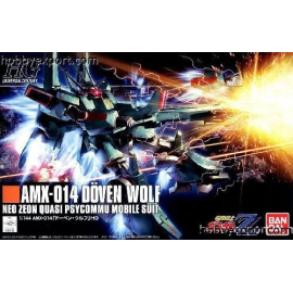 LOUP DE HAUTE QUALITÉ AMX 014 DOVEN