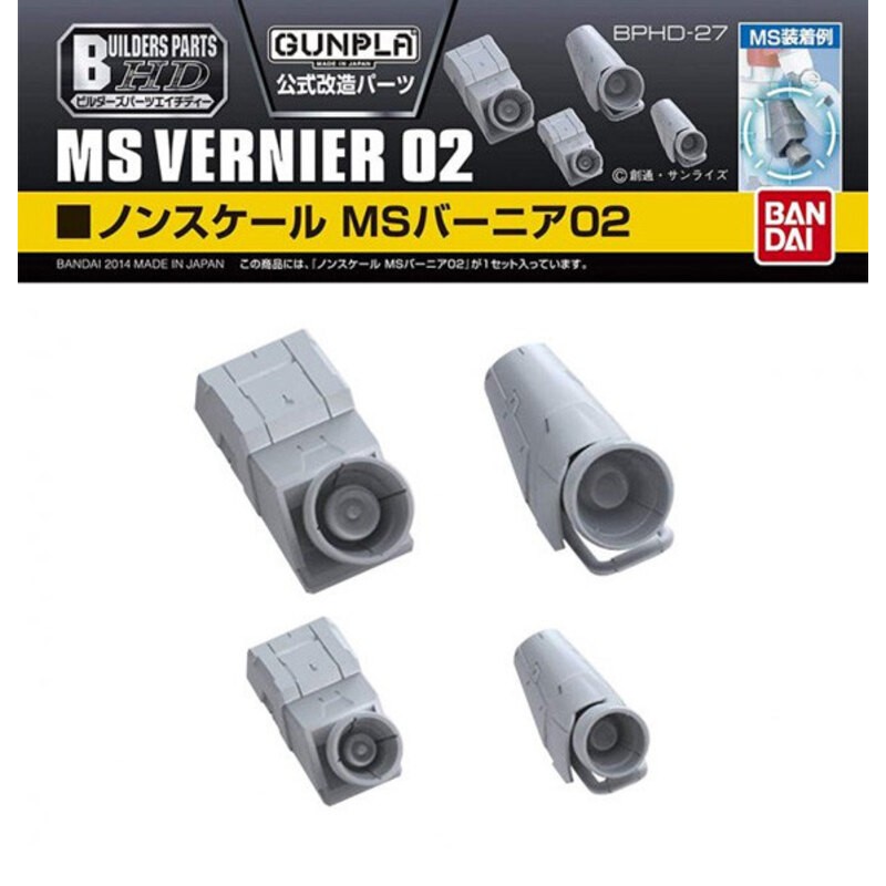 Gundam Gunpla Builders Parts HD MS Vernier 02