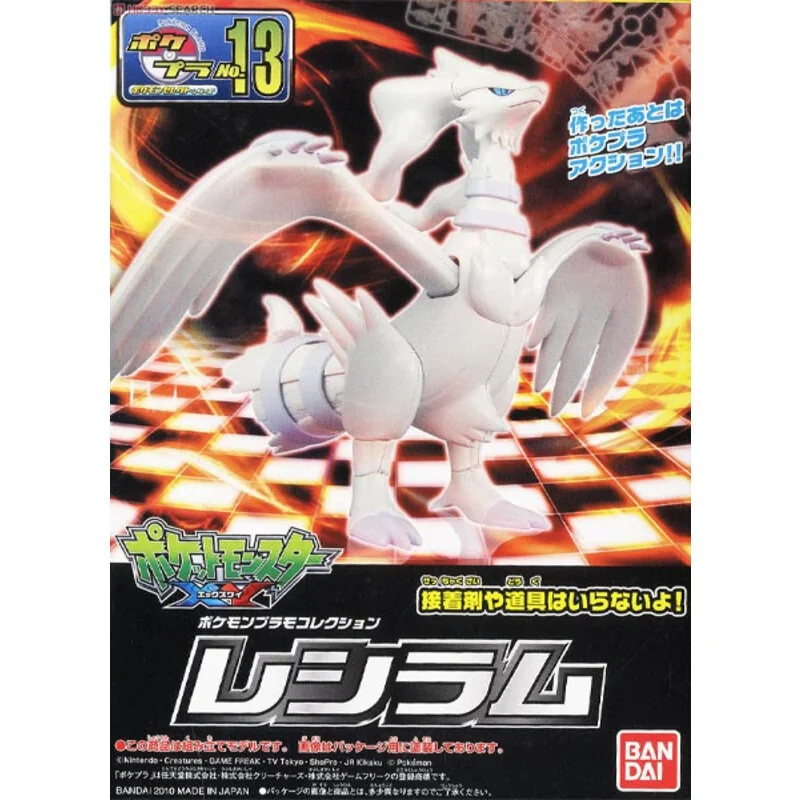 Pokemon Pokepla 13 Reshiram