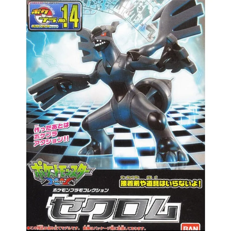 Pokemon Pokepla 14 Zekrom