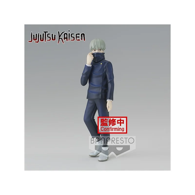 Toge Inumaki Jukon No Kata Ver. 2
