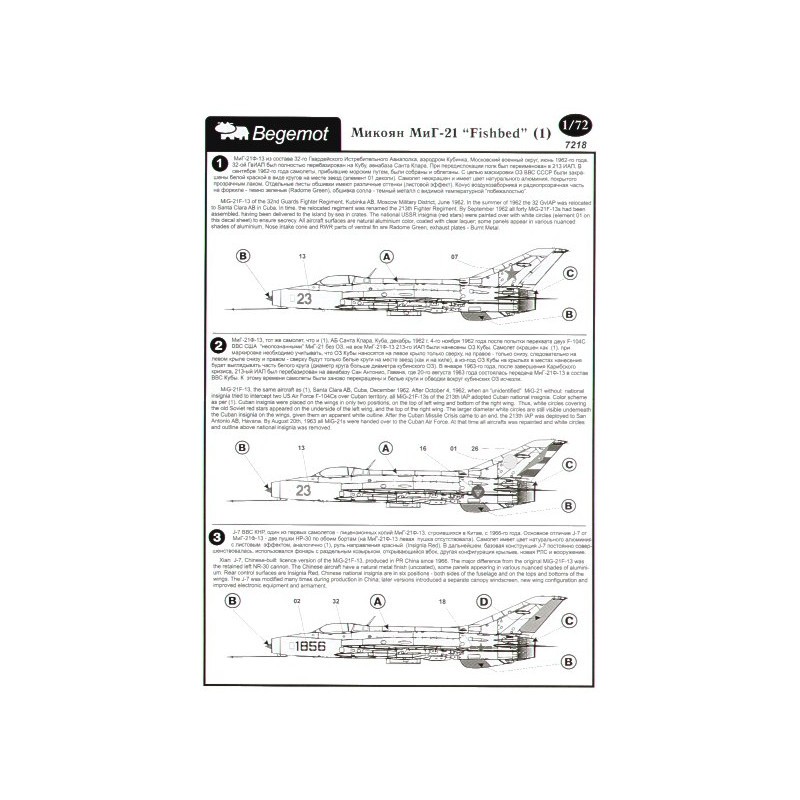 Décal Mikoyan MiG-21 Fishbed Partie 1. Premières versions (12)