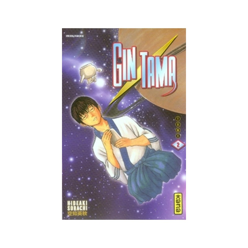 Gintama Tome 2