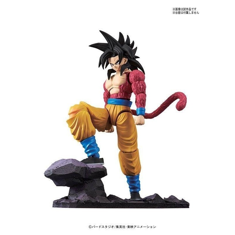 Figurine Super Saiyan 4 Son Goku Figure-rise Standard