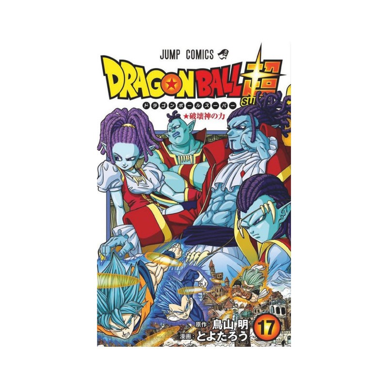 Dragon ball super tome 17