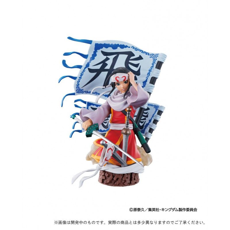 MEHO517199 Emperor's Domination Petitrama Series pack 3 trading figures Chapter 1 Special Edition 11 cm