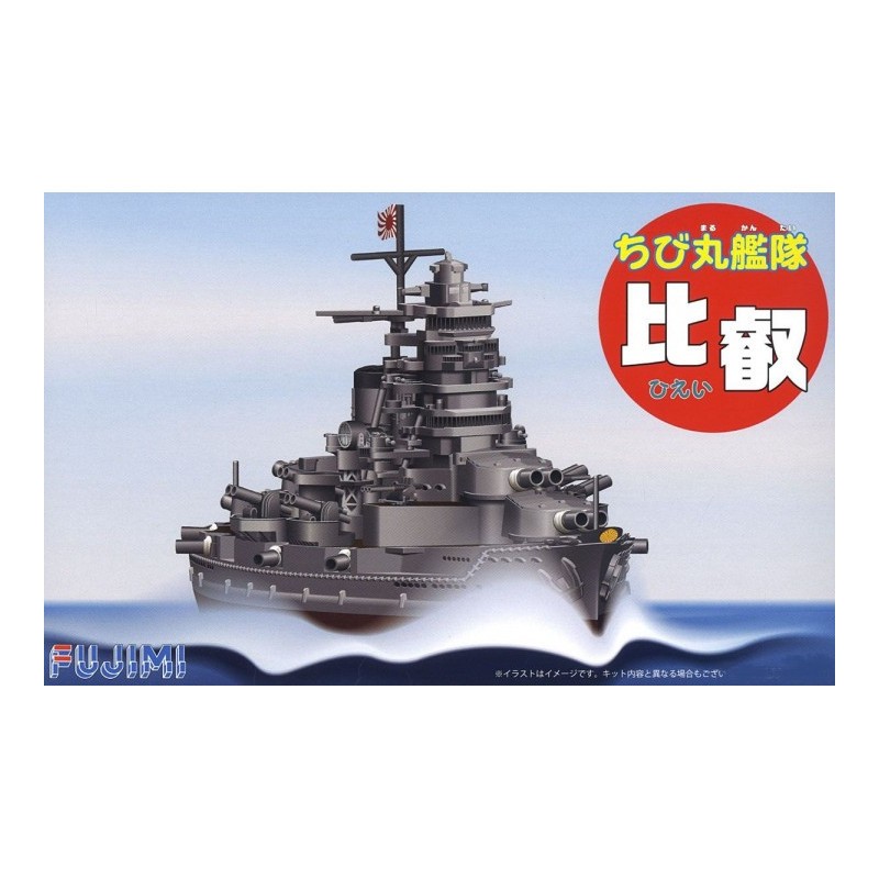 CHIBI-MARU FLEET HIEI