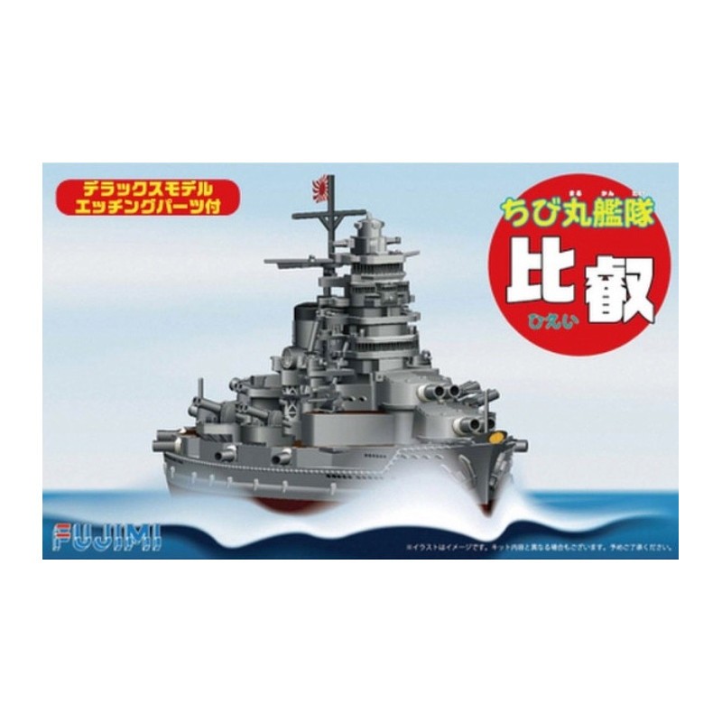 CHIBI-MARU NAVIRE HIEI DX