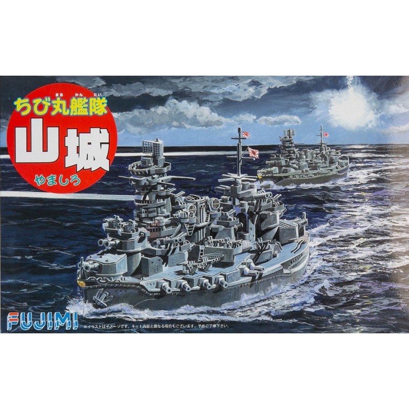 VAISSEAU CHIBIMARU YAMASHIRO