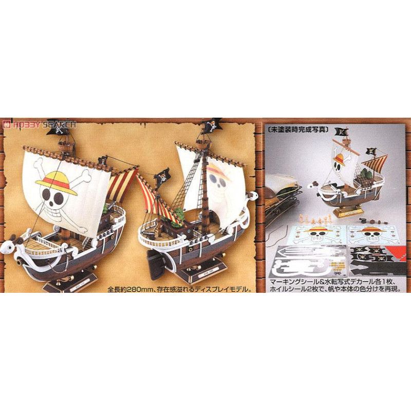 REFB-348 Maquette Going Merry 30cm