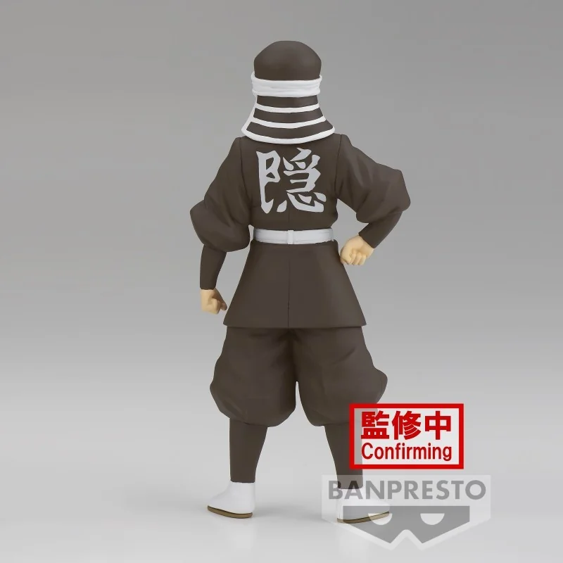 Demon Slayer - GOTO FIGURE vol.41 - B: GOTO