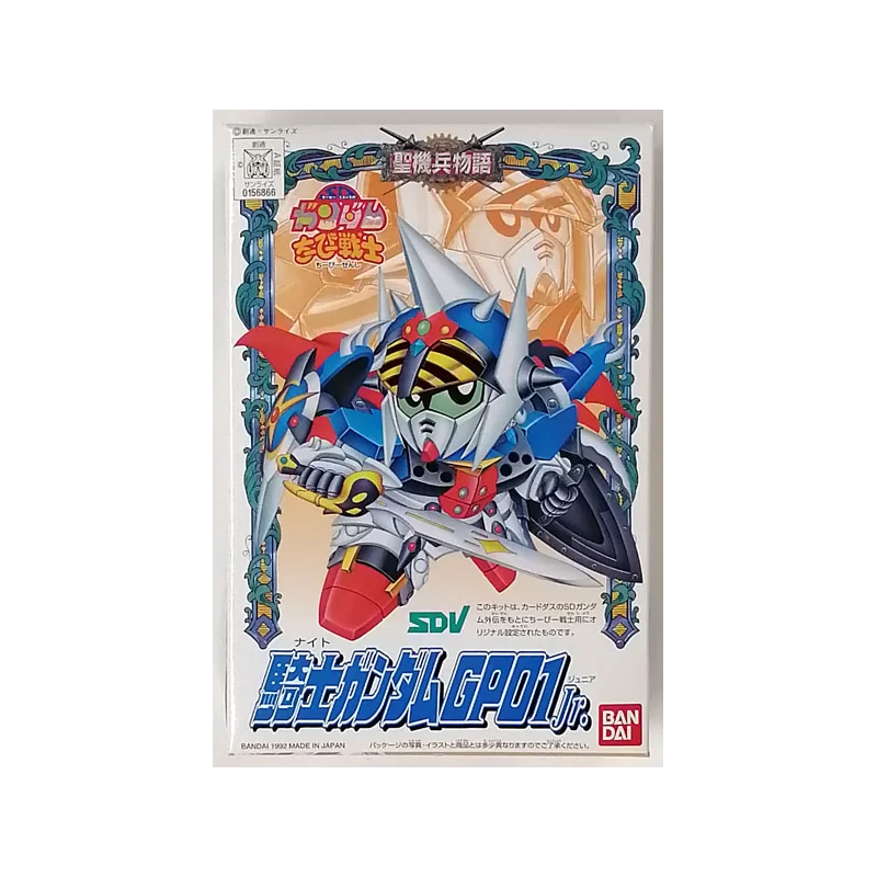 SD GUNDAM - CB4 Knight Gundam GP01 Jr. - Model Kit