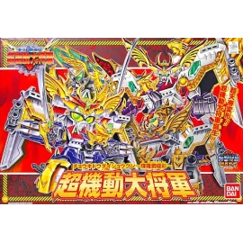 SD GUNDAM - BB153 Cho-Kidou Daisyougun "Kirahagane Gokusai" - Model Kit