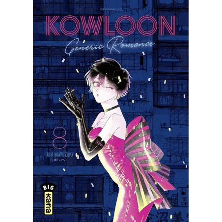 Kowloon generic romance tome 8