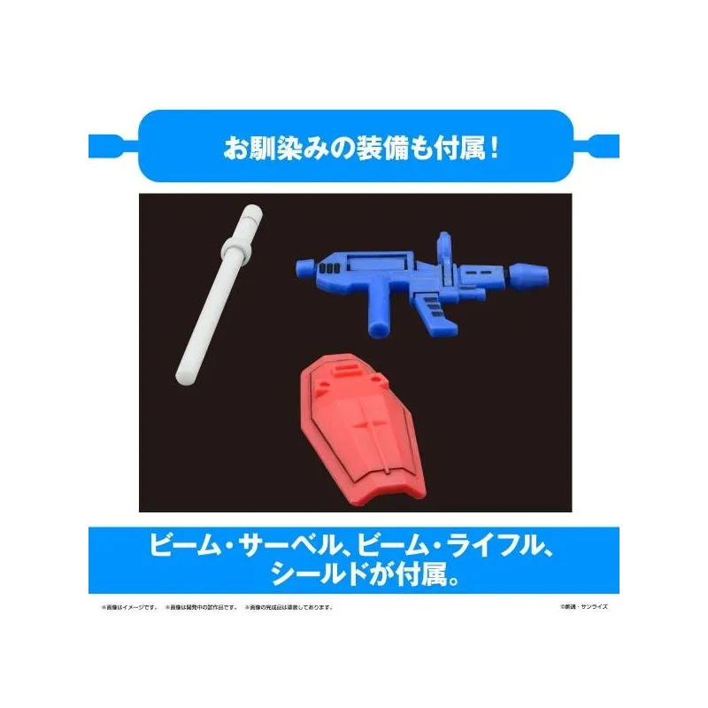 GUNPLA KUN DX SET WITH RUNNER VER