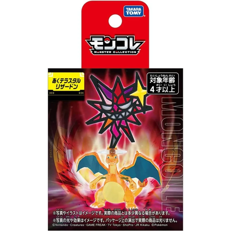 Pokemon Moncolle Figurine Dark Téracristal Type Dracaufeu / Charizard