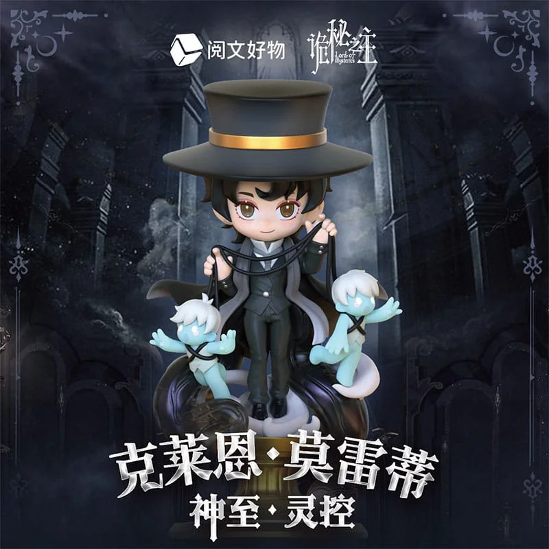 Lord of the Mysteries figurine Chibi Klein Moretti Shen Zhi Ling Kong 13 cm