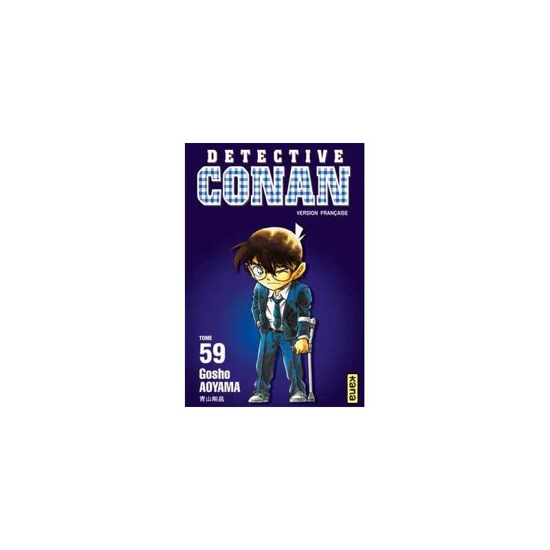 détective conan tome 59 détective conan tome 59