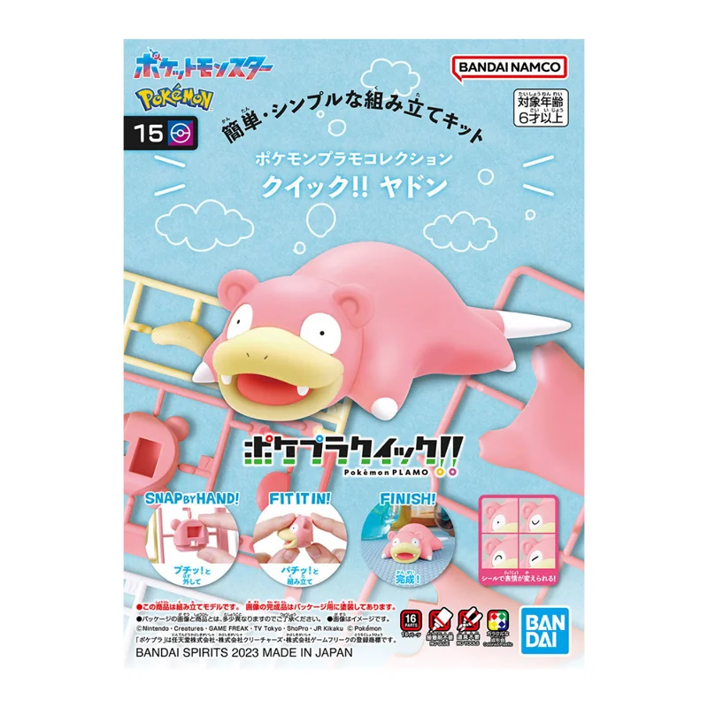 Maquette Pop culture:Manga Pokemon Pokepla 15 Ramoloss