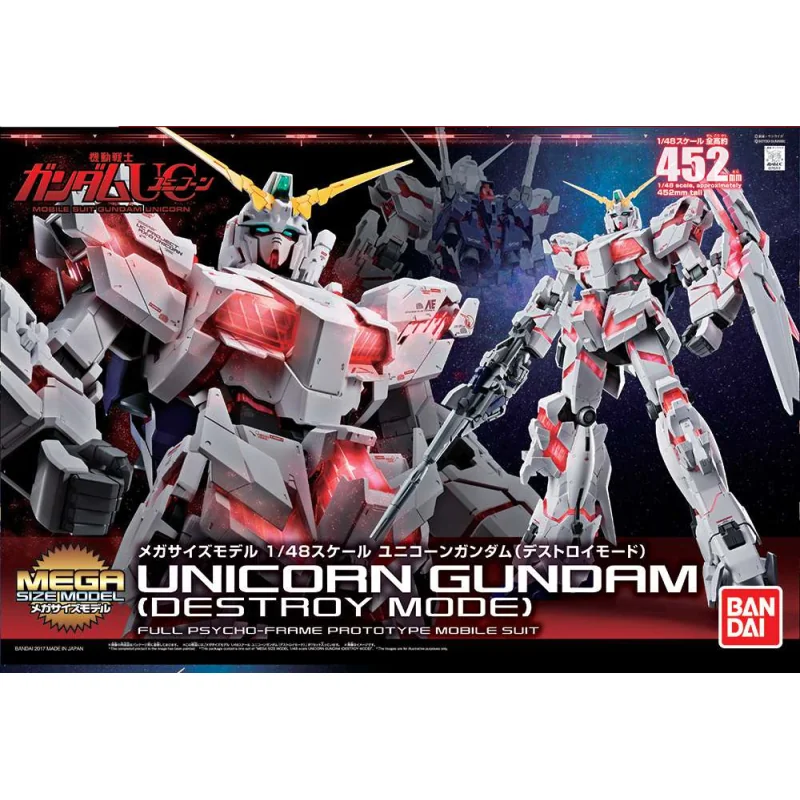 Gundam Unicorn: Unicorn Gundam Destroy Mode Campaign 1:48 Maquette Kit
