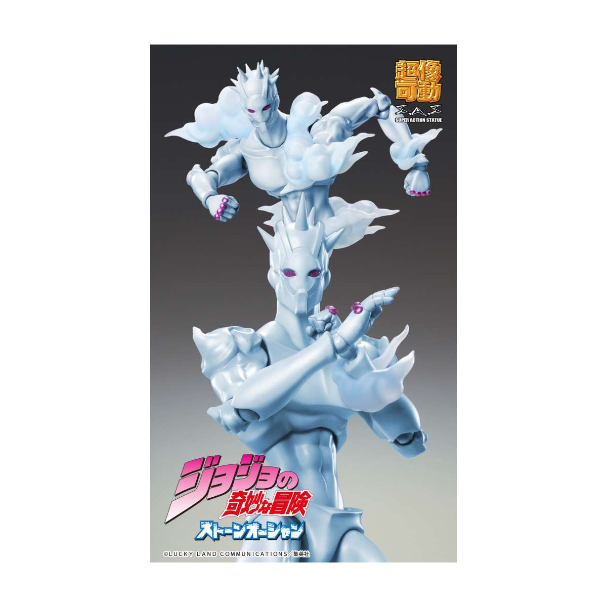 JoJo's Bizarre Adventure : Stone Ocean - Super Action Chozokado W·R 17 cm