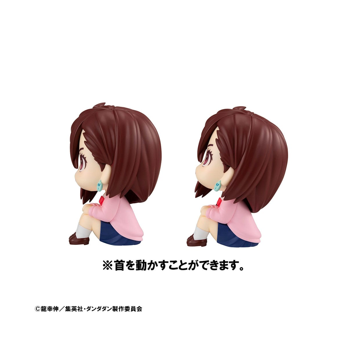 Dandadan - statuette Look Up Momo & Okarun 11 cm (with gift)