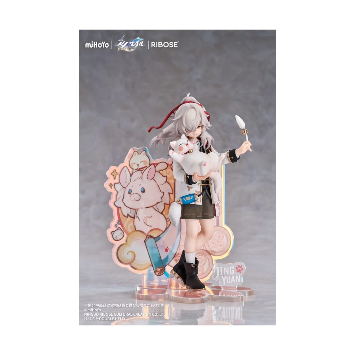 Honkai: Star Rail Rise Up Little Cat Series Jing Yuan 20 cm