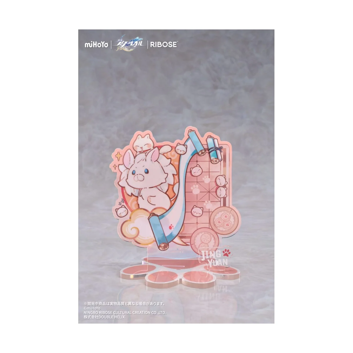 Honkai: Star Rail Rise Up Little Cat Series Jing Yuan 20 cm