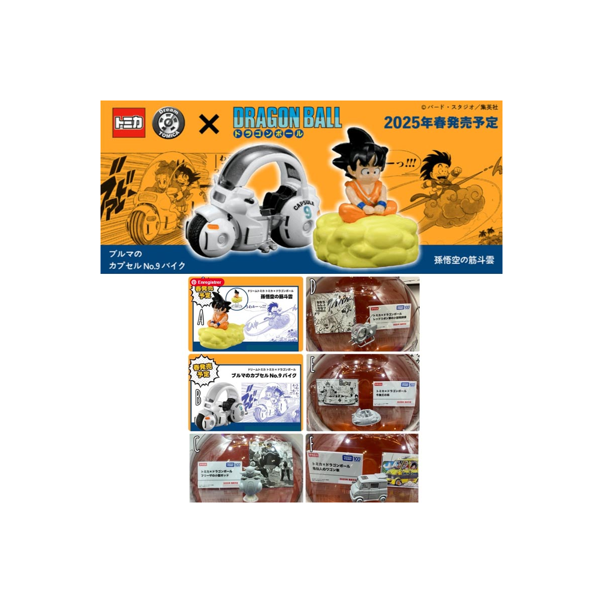 Takara Tomy DBZ Dragon Ball Tomica Dream Goku Sur Son Nuage