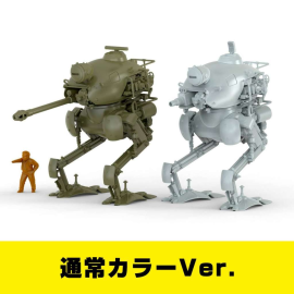  Maschinen Krieger Krote Long Barrel/short Barrel And Victor Artpla Model Kit