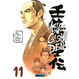  Mibu gishi den tome 11