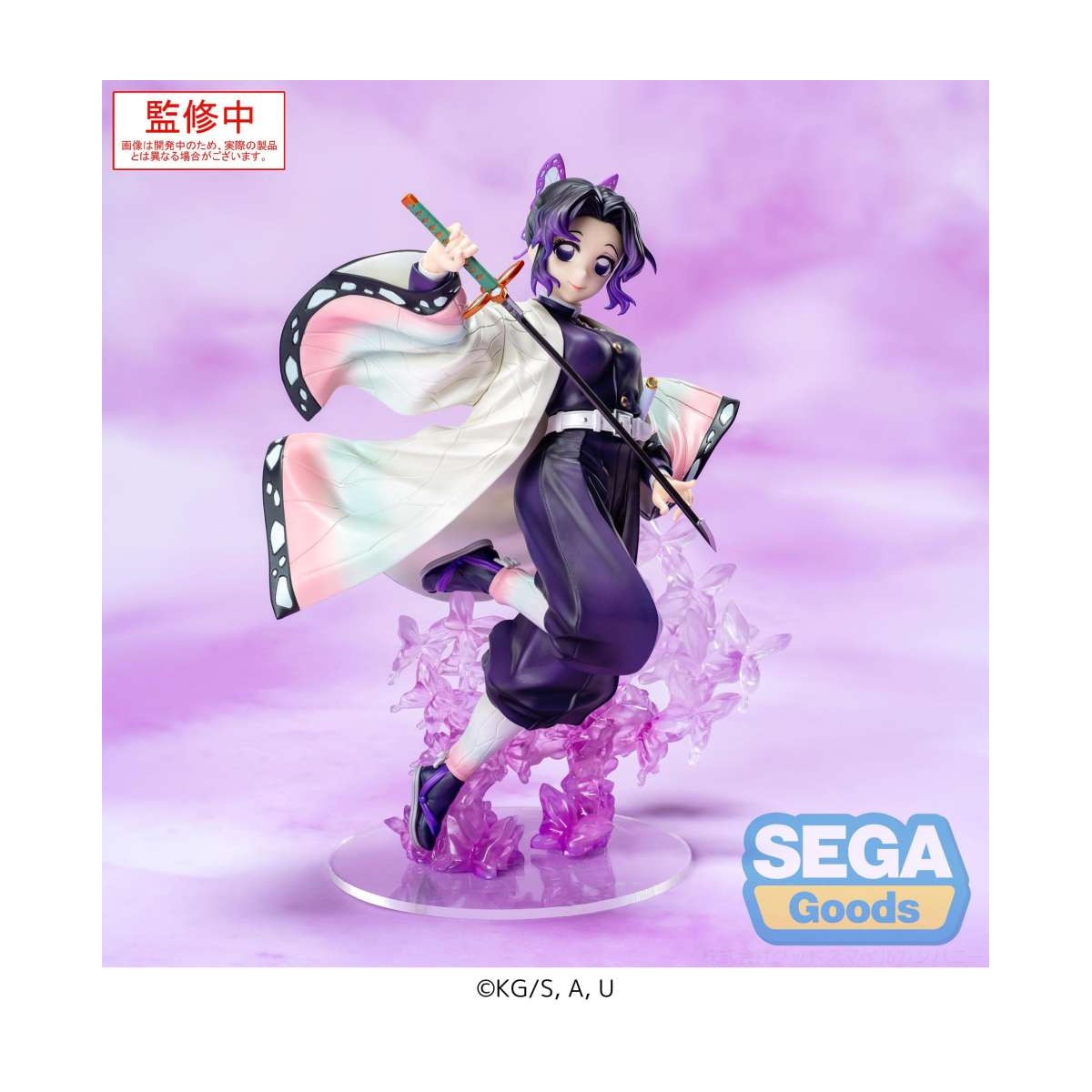  Demon Slayer - Figurine Shinobu Kocho Luminasta