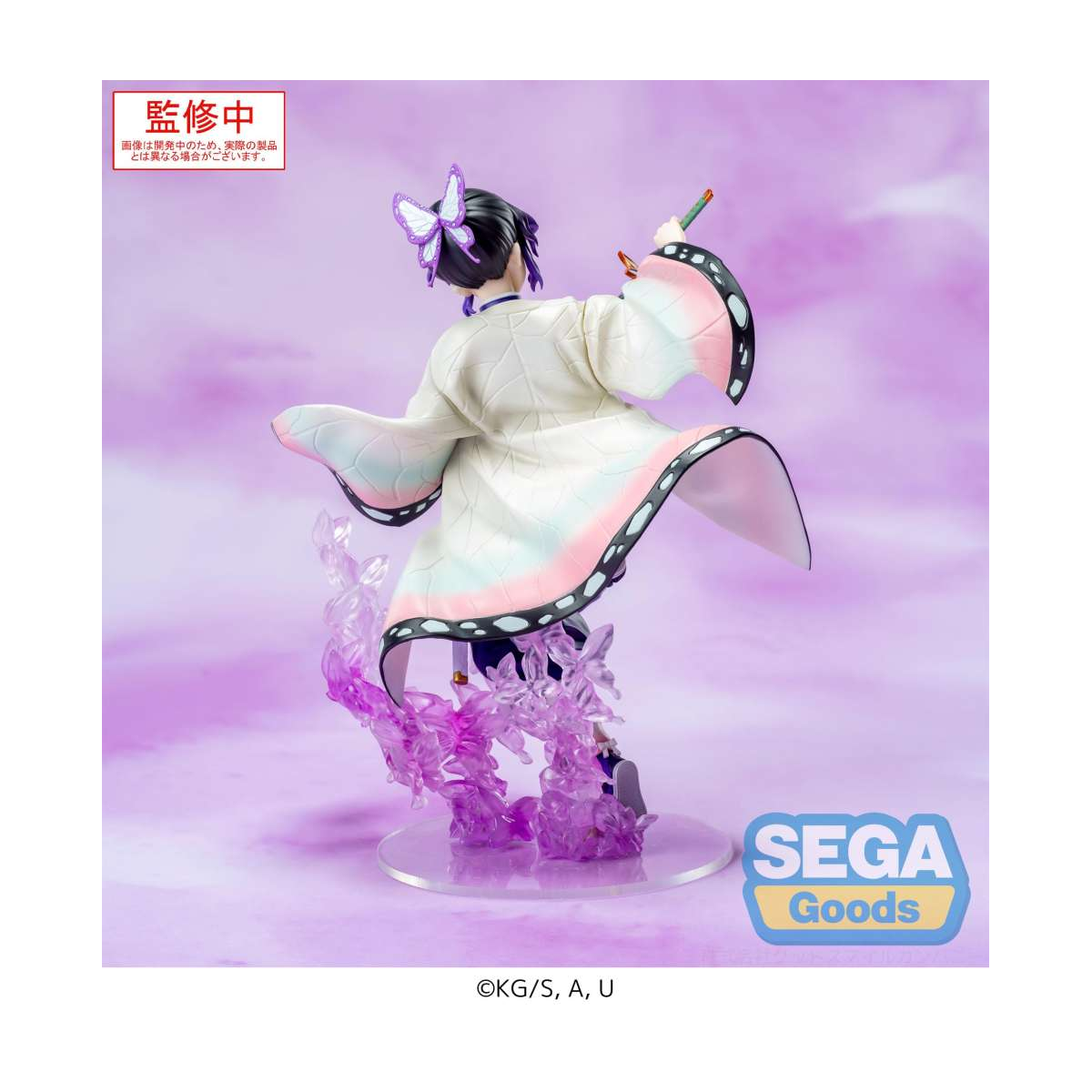 Figurine Demon Slayer - Figurine Shinobu Kocho Luminasta