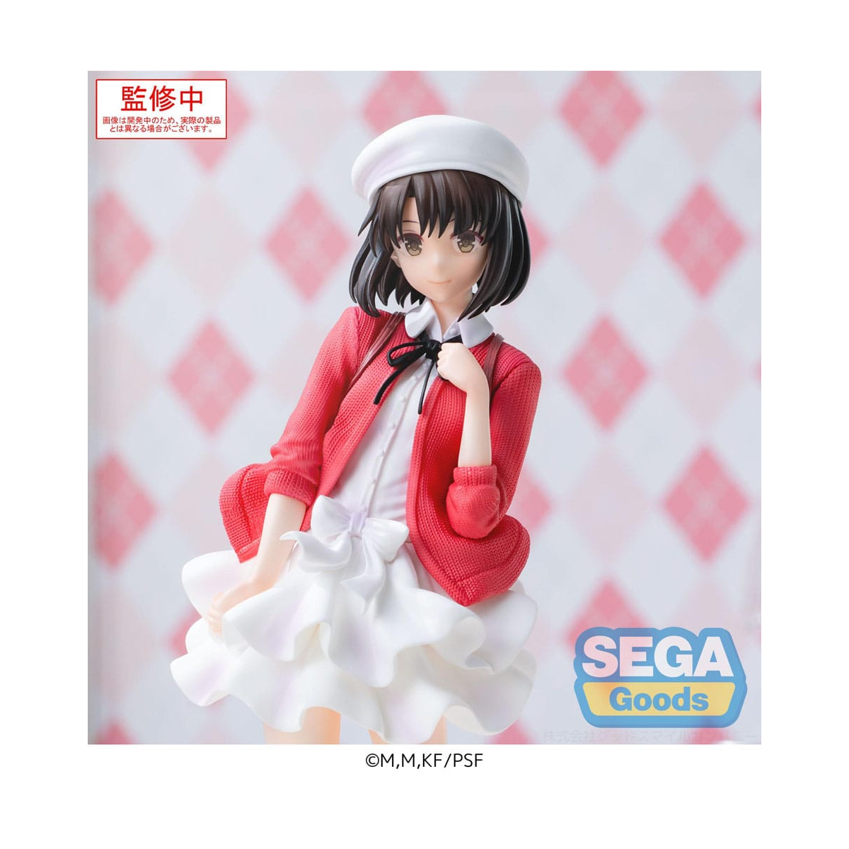 Sega Saekano the Movie: finale statuette Luminasta PVC Megumi Kato Plain Clothes Ver. 22 cm