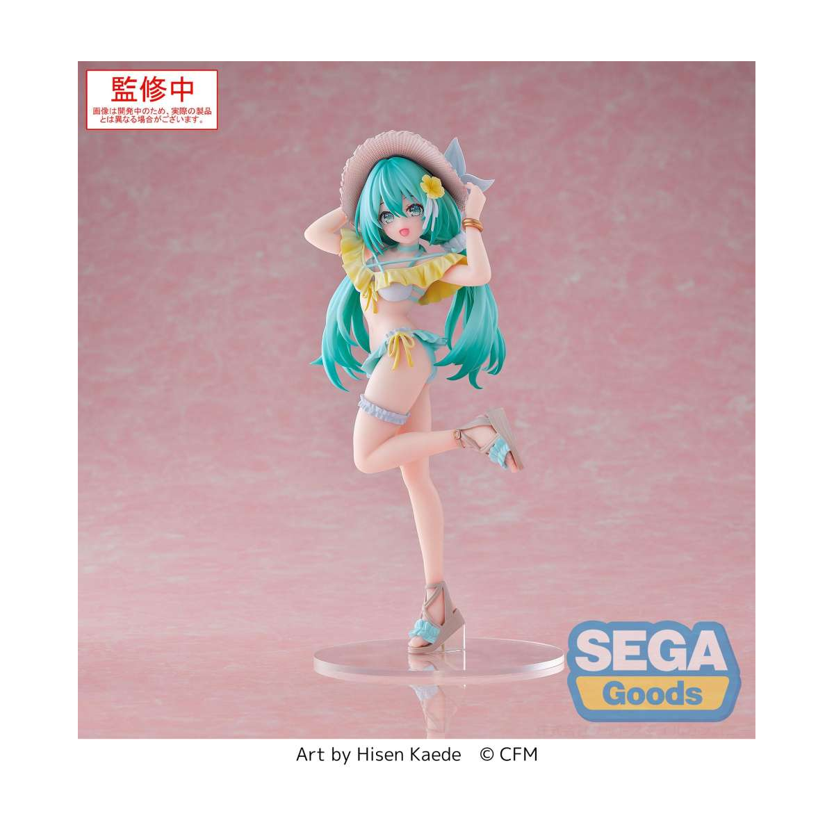  Hatsune Miku Series - Luminasta Conceptual series Vol.1 21 cm