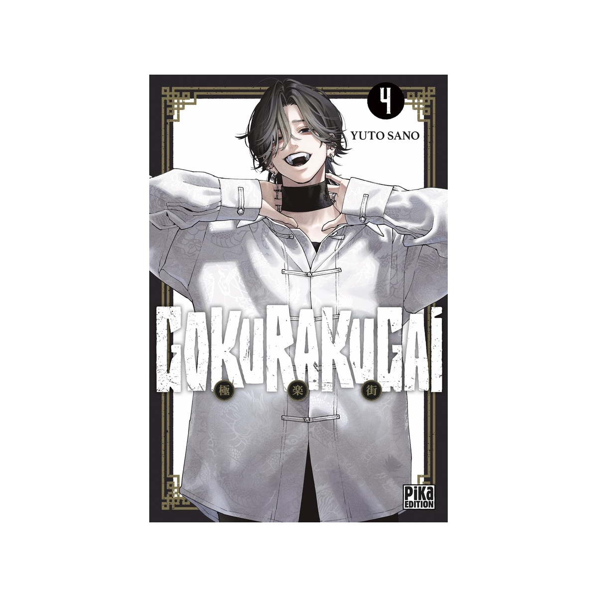  Gokurakugai tome 4
