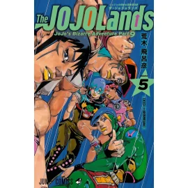  JOJOLANDS - Tome 5