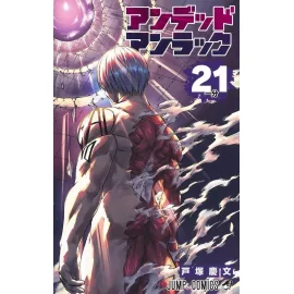  UNDEAD UNLUCK - Tome 21