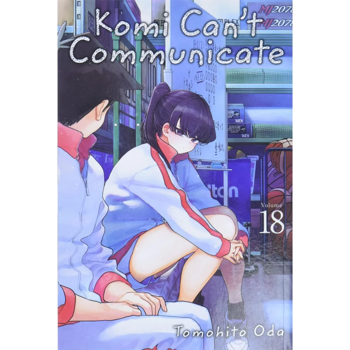 KOMI CHERCHE SES MOTS - Tome 18 KOMI CHERCHE SES MOTS - Tome 18