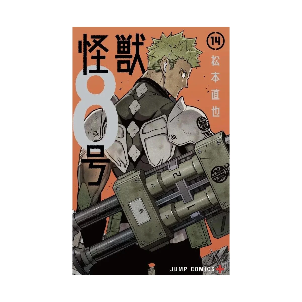  KAIJU N°8 - Tome 14