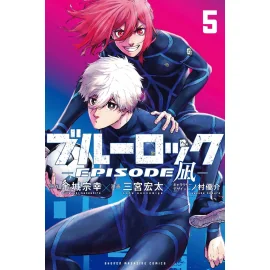  BLUE LOCK - Episode Nagi - Tome 5