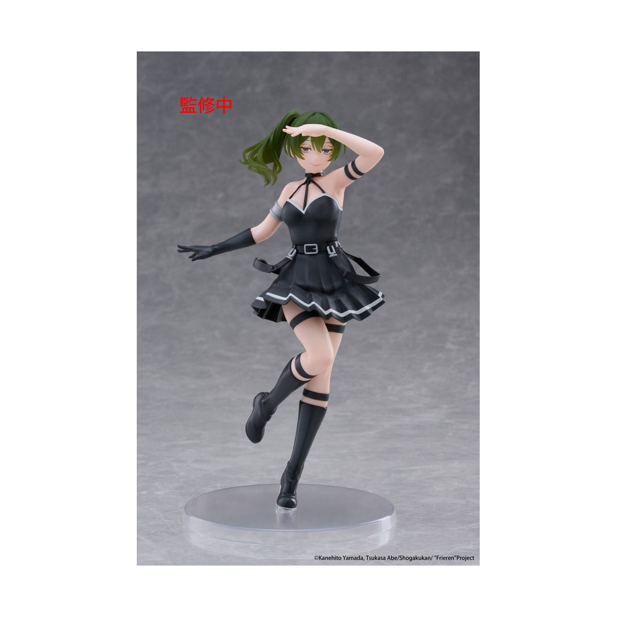  Frieren: Beyond Journey's End - Coreful Übel 18 cm