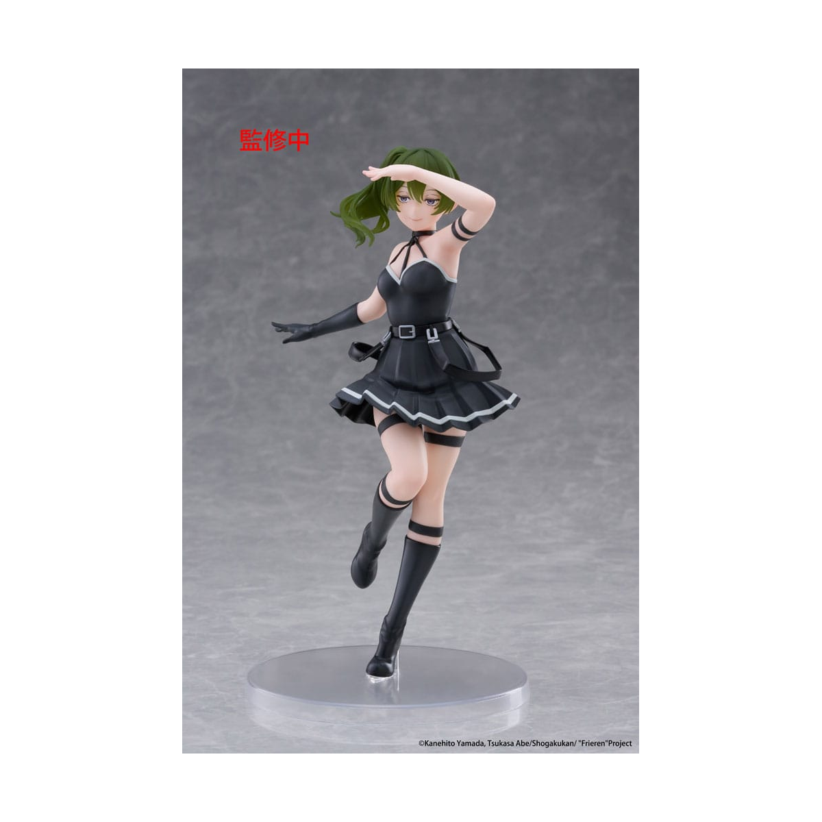 Figurine Frieren: Beyond Journey's End - Coreful Übel 18 cm