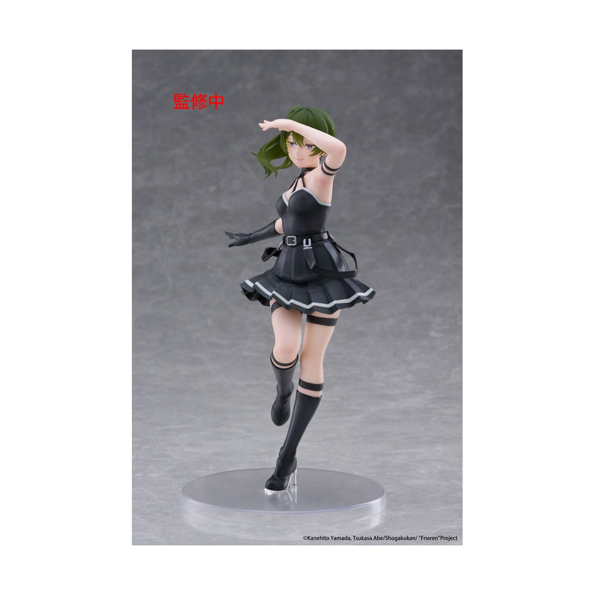 Taito Prize Frieren: Beyond Journey's End - Coreful Übel 18 cm