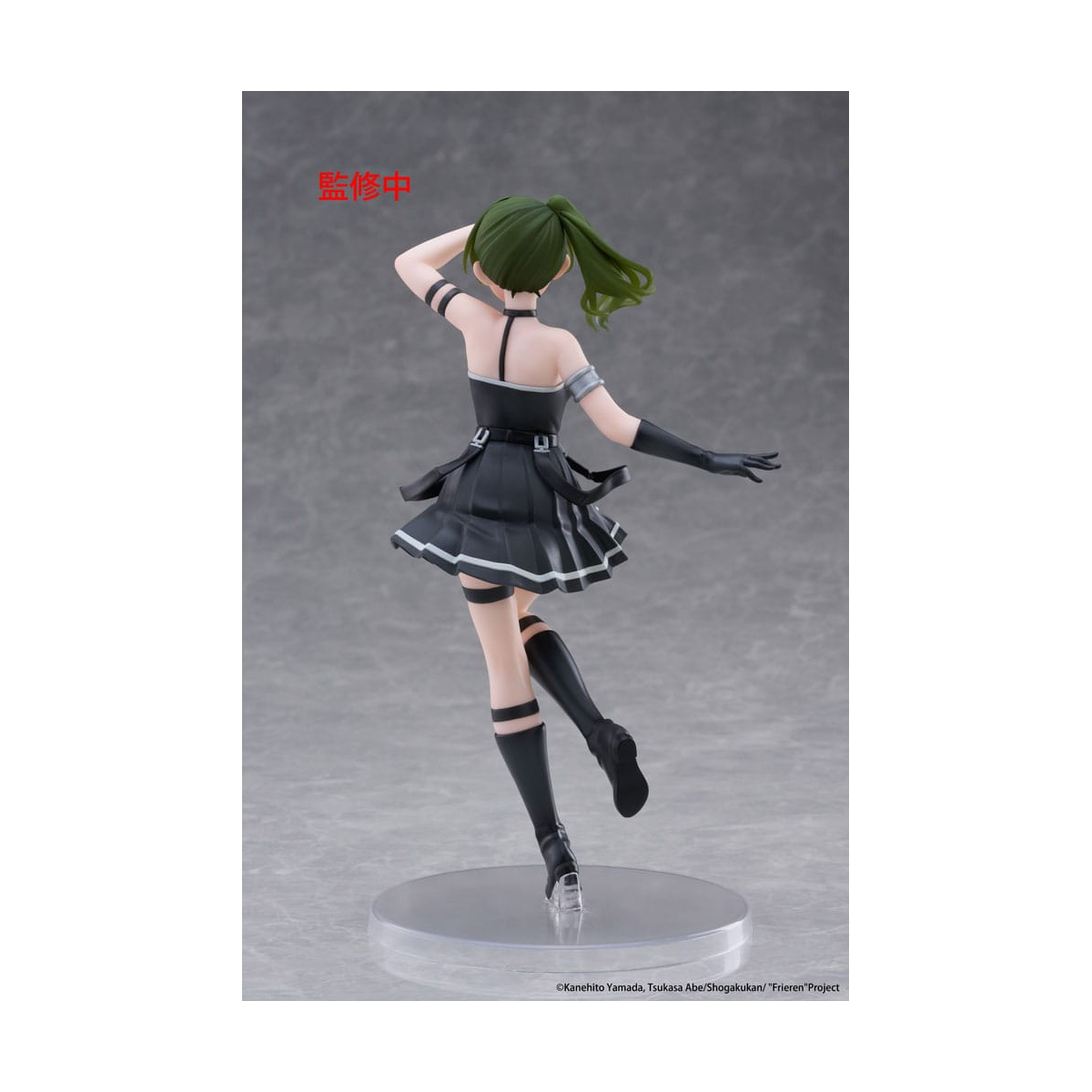 TAPR451866300 Frieren: Beyond Journey's End - Coreful Übel 18 cm